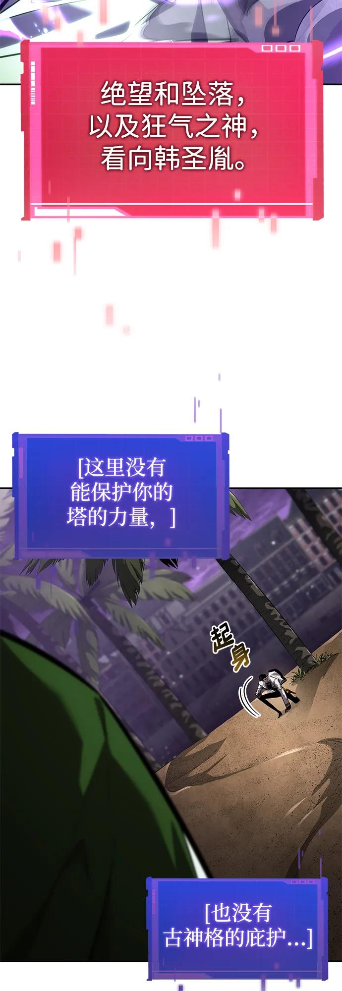 第 77 页