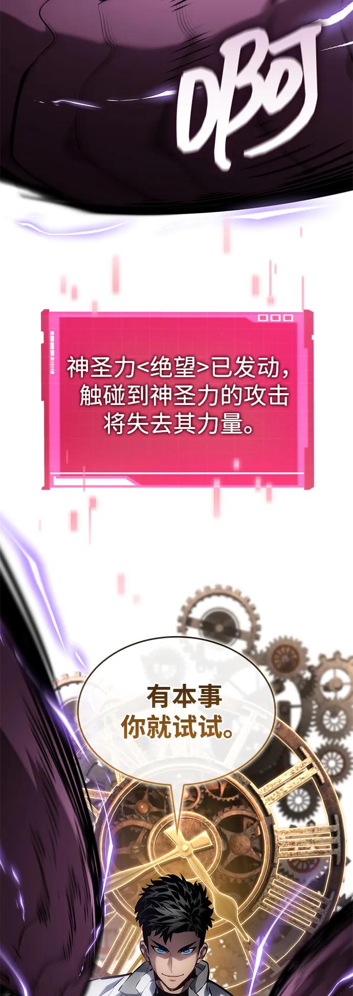 第 84 页