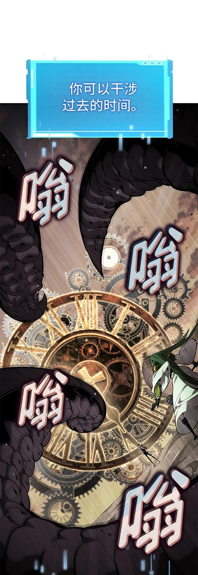 第 86 页