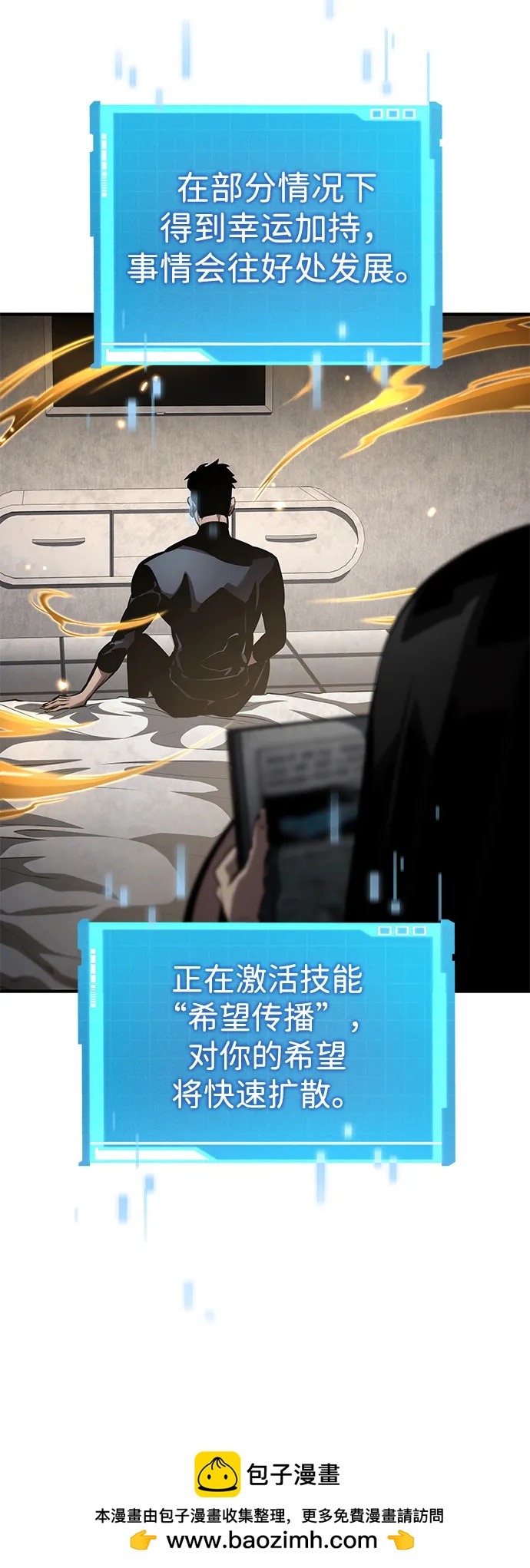 第 50 页