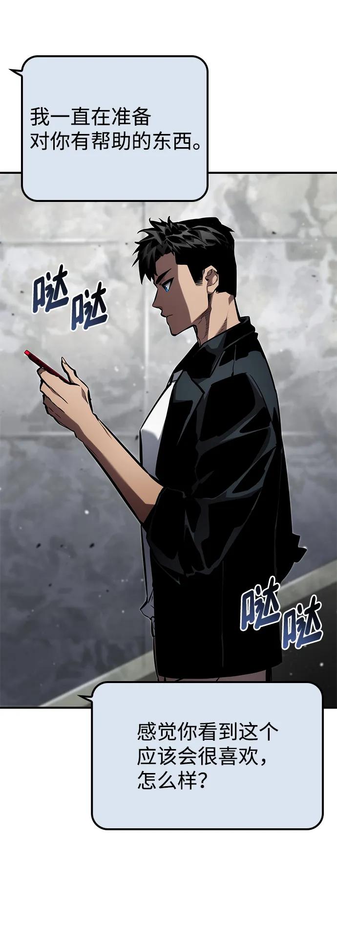 第 56 页