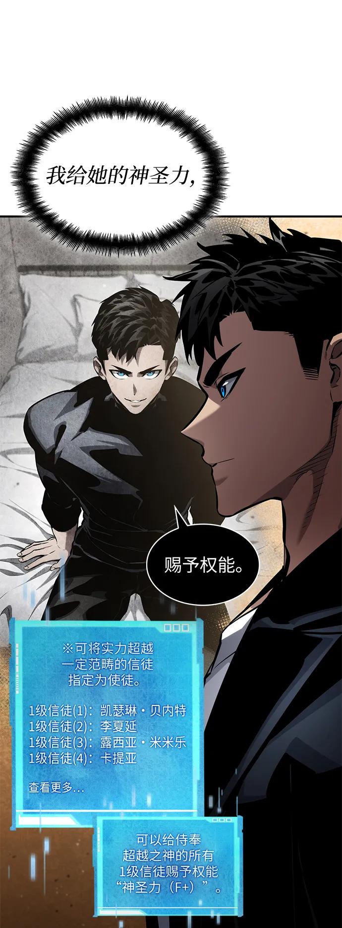 第 59 页