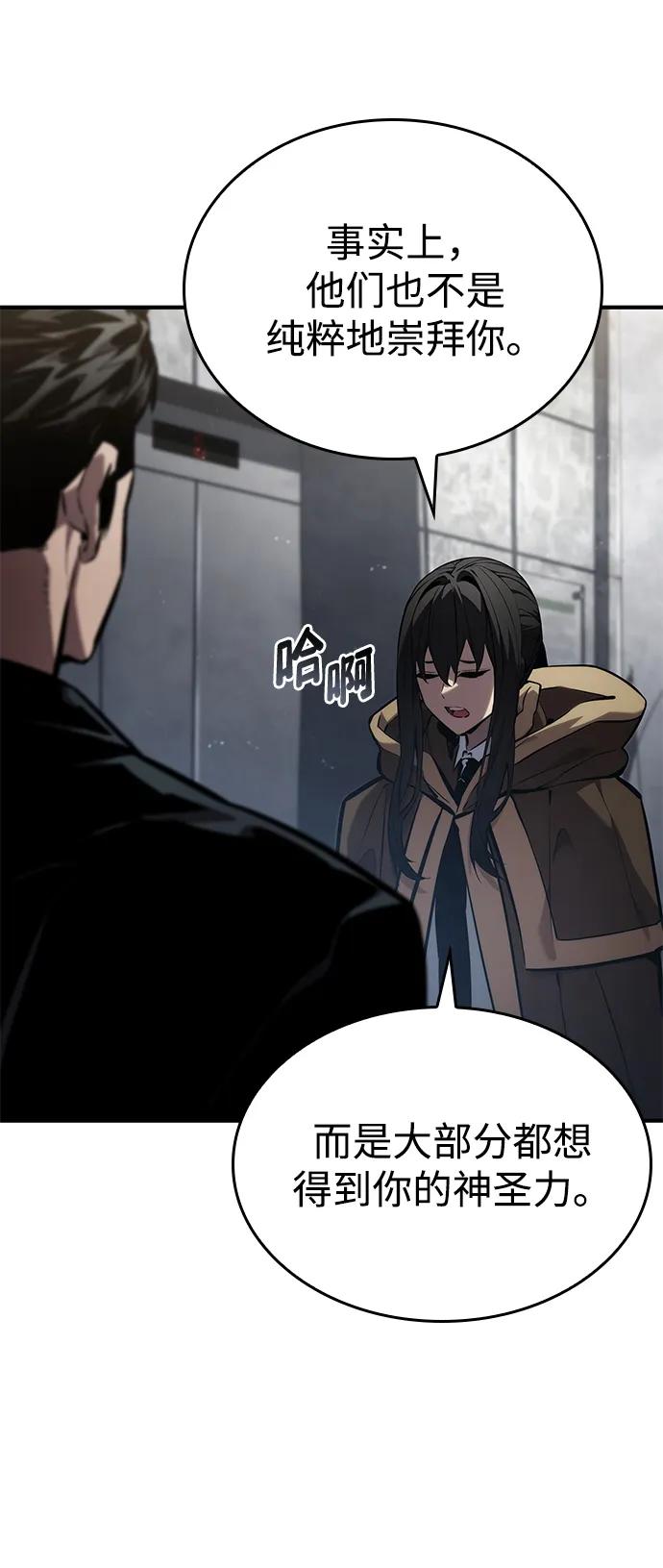 第 72 页