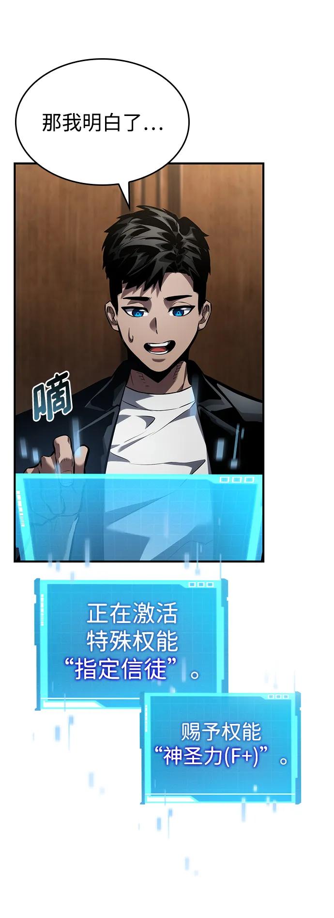 第 73 页