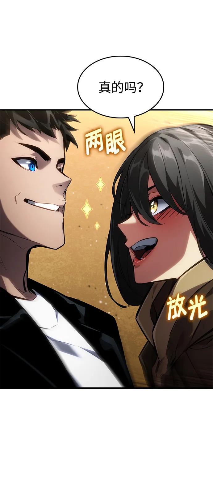 第 77 页