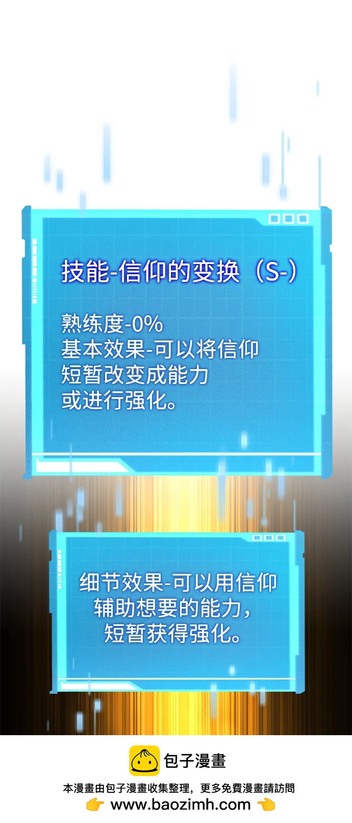 第 79 页