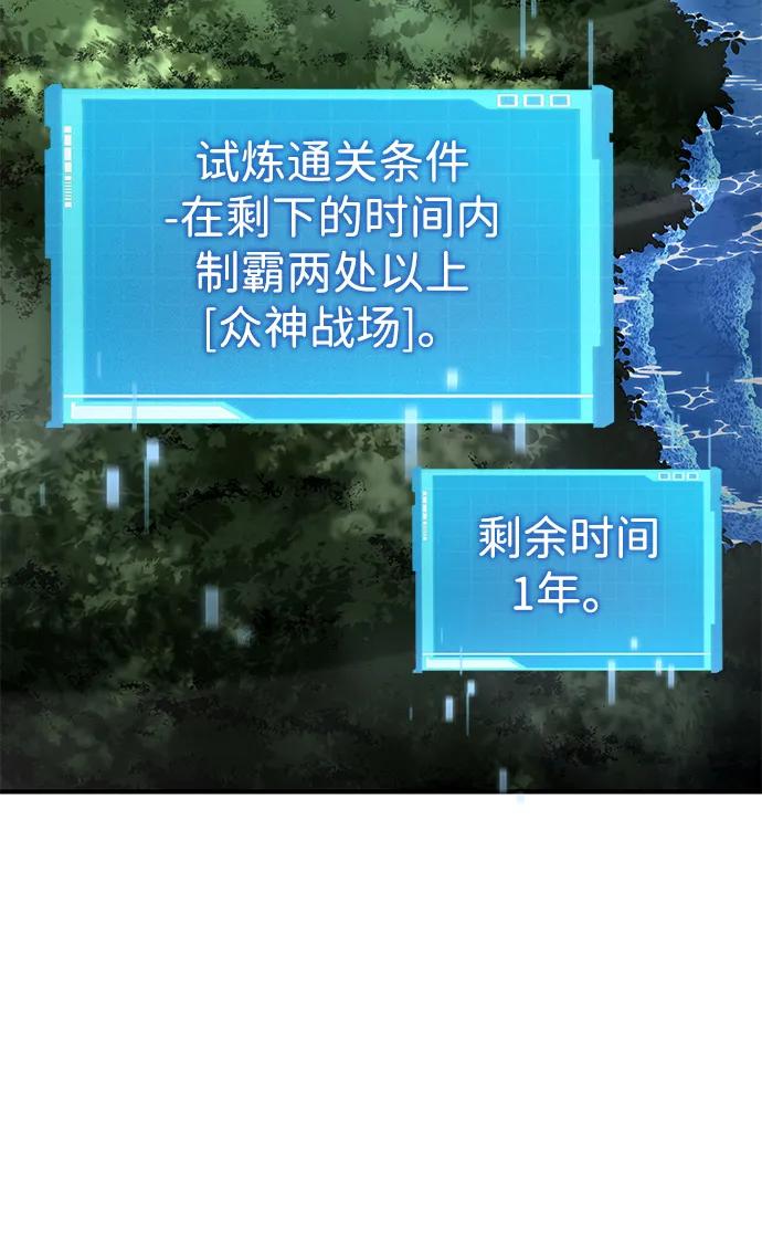 第 82 页