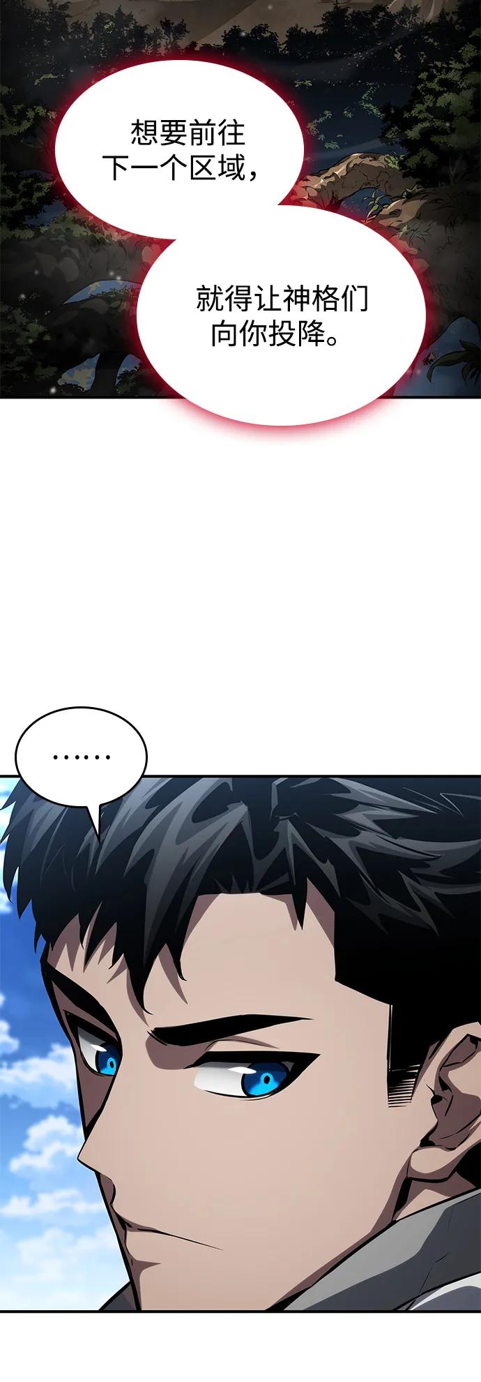 第 88 页