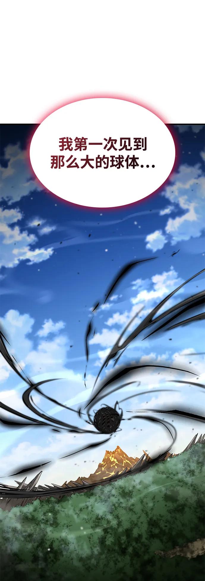 第 91 页