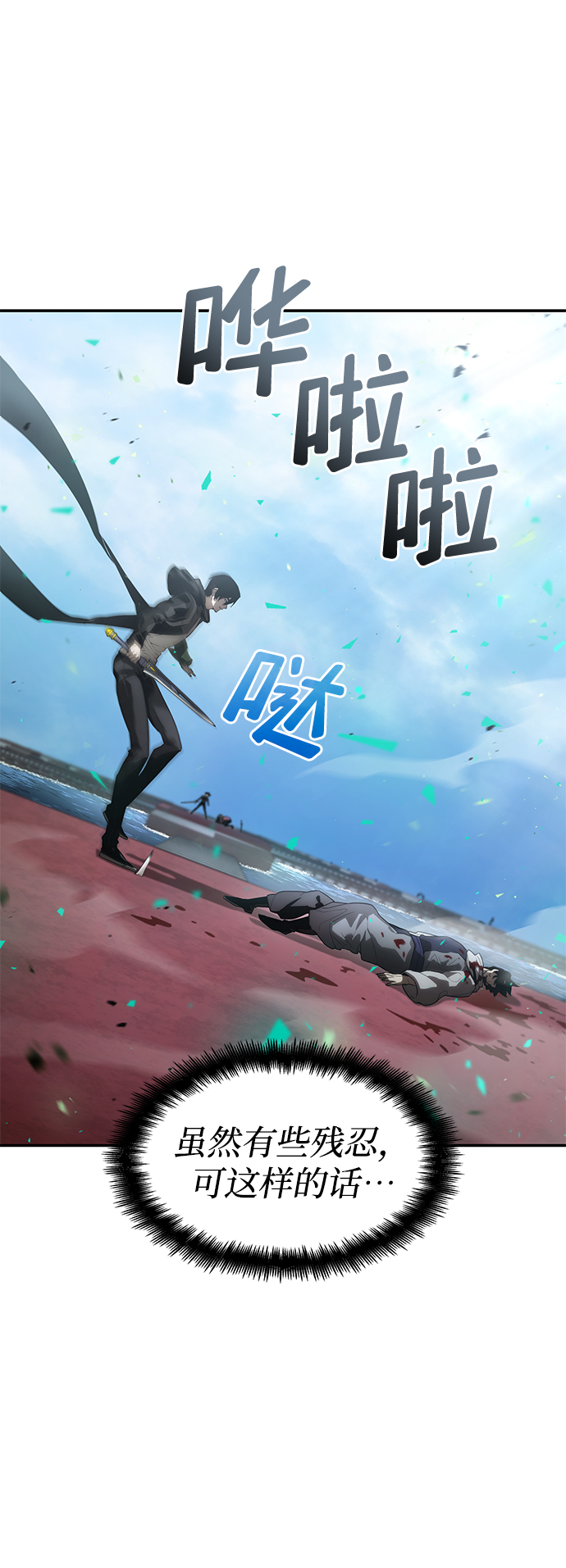 第 47 页