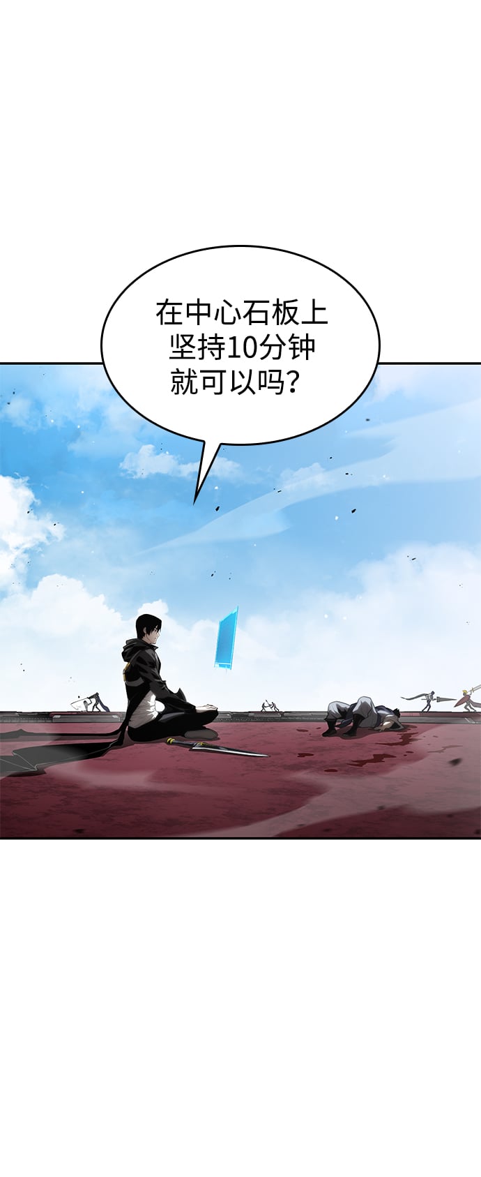 第 52 页