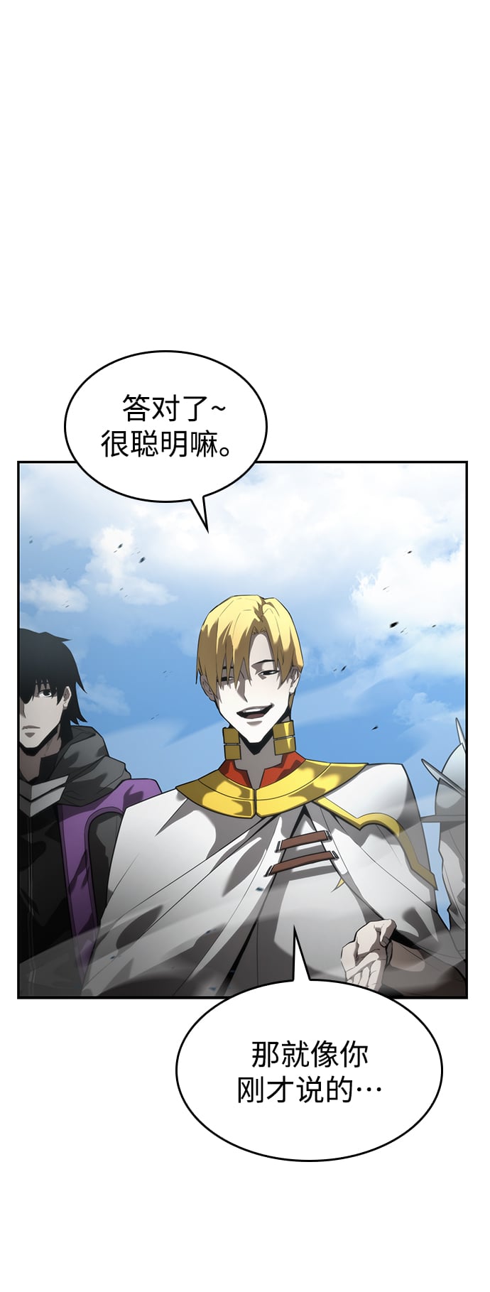 第 66 页