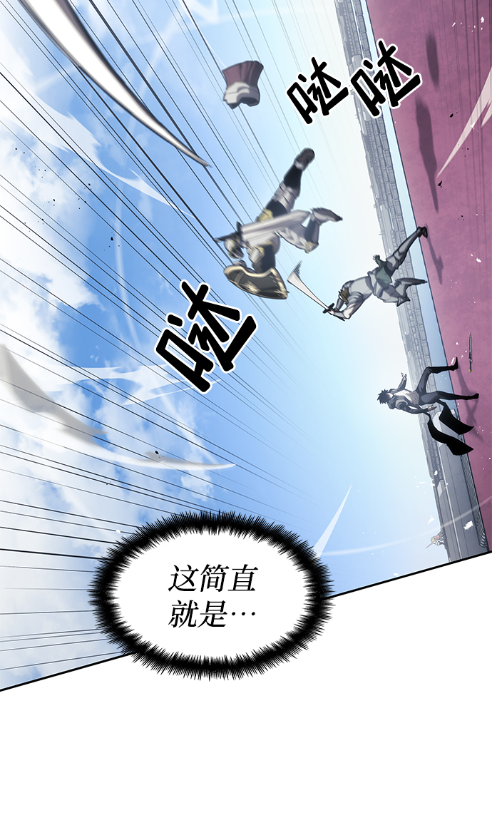 第 88 页