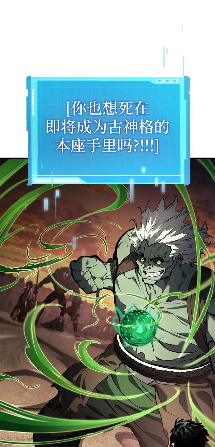 第 77 页