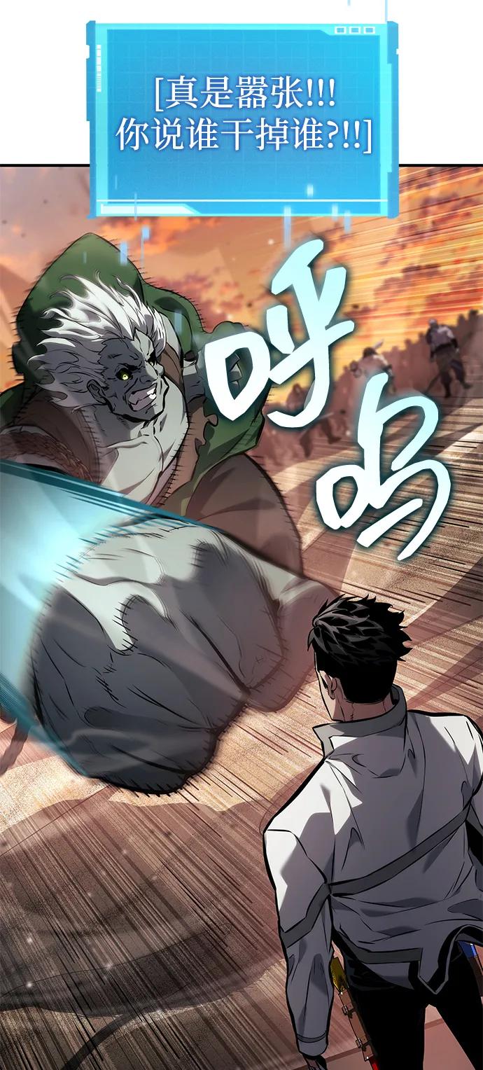 第 82 页