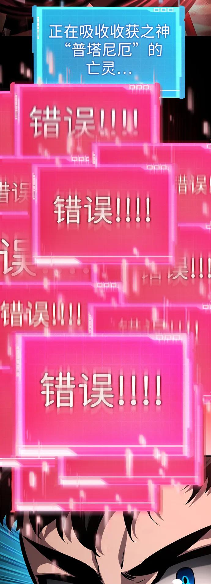 第 91 页