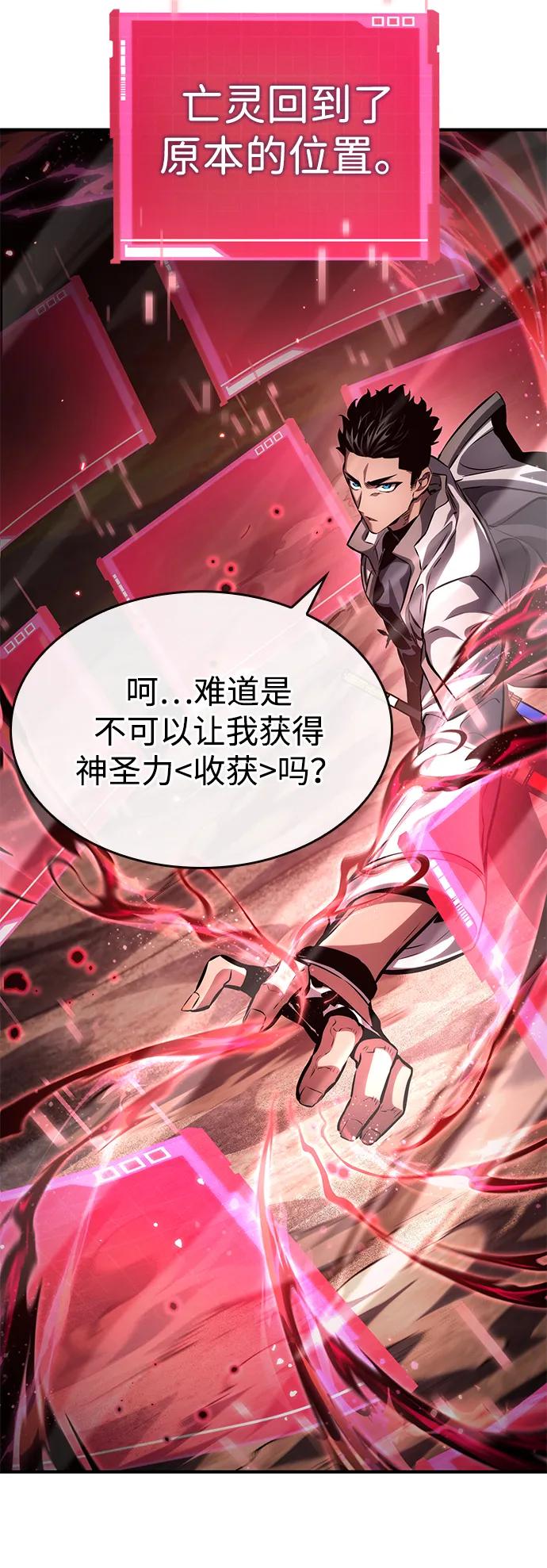第 93 页