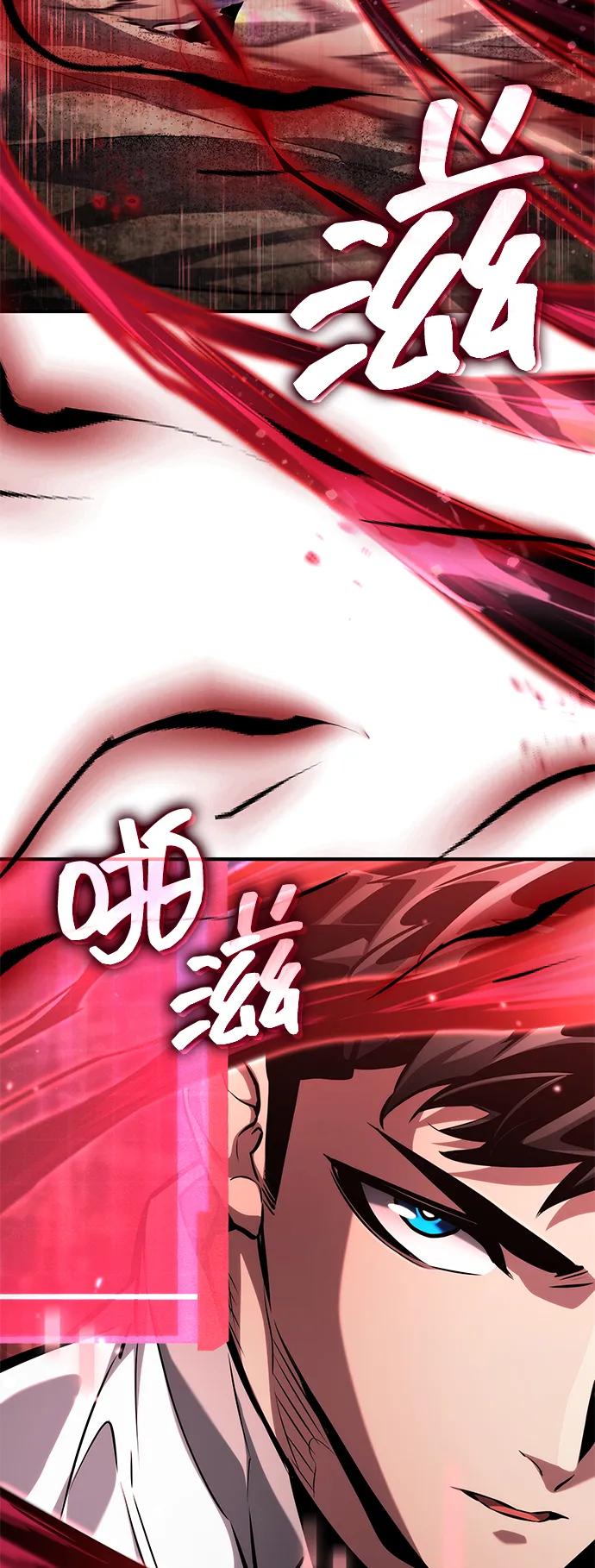 第 97 页