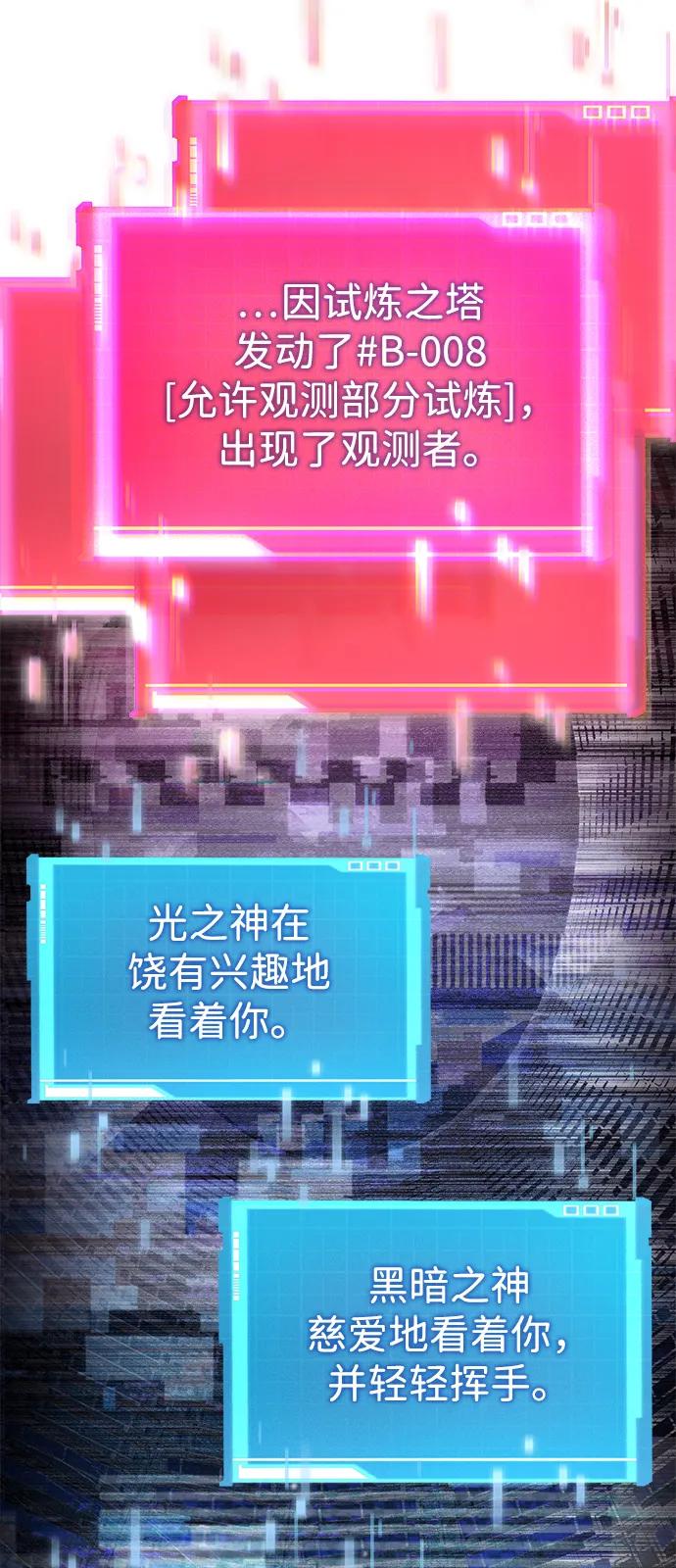 第 102 页