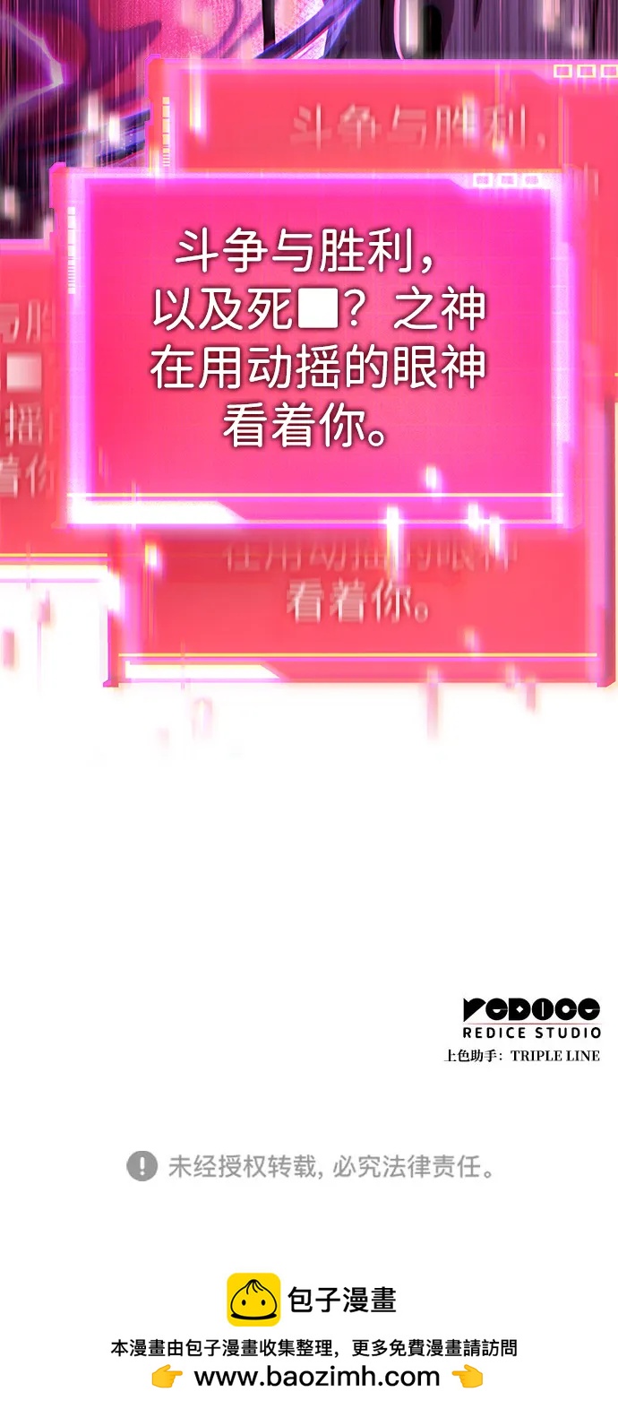 第 108 页