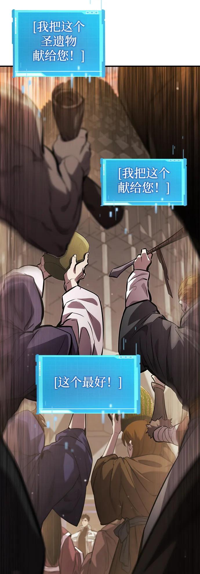 第 74 页
