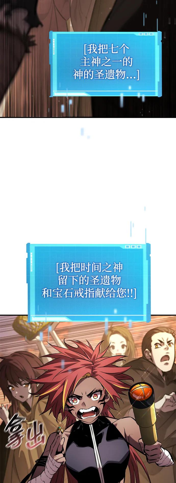 第 75 页