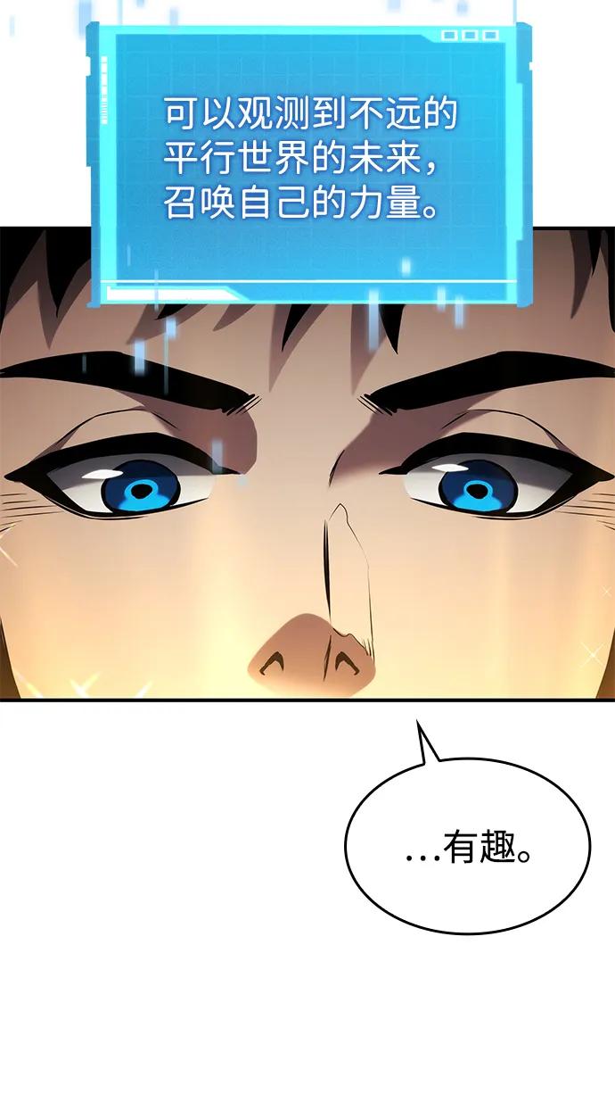 第 77 页