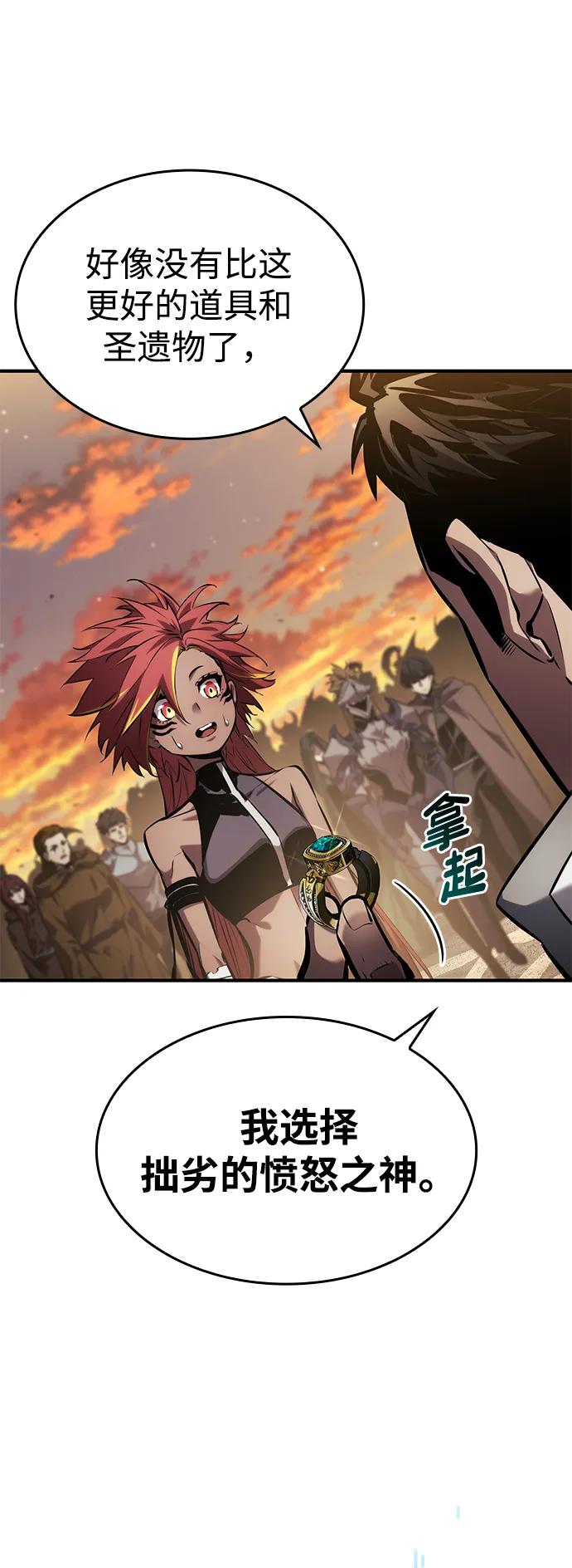 第 78 页