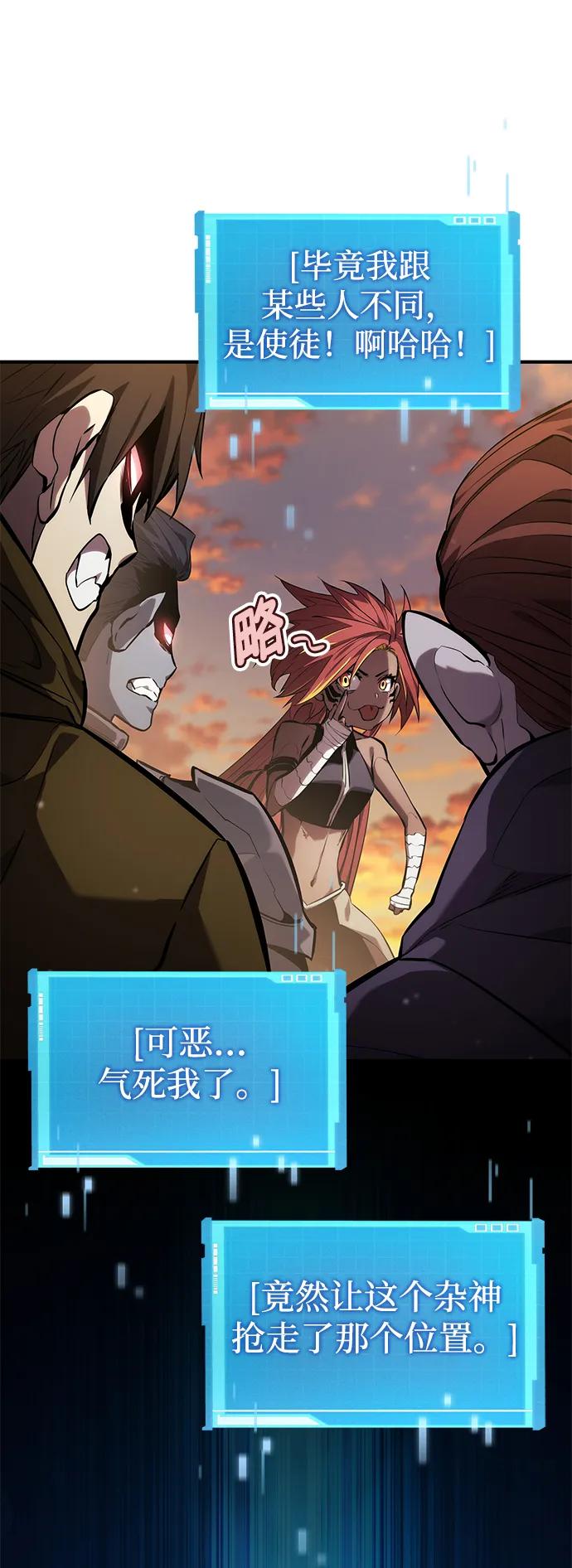 第 82 页