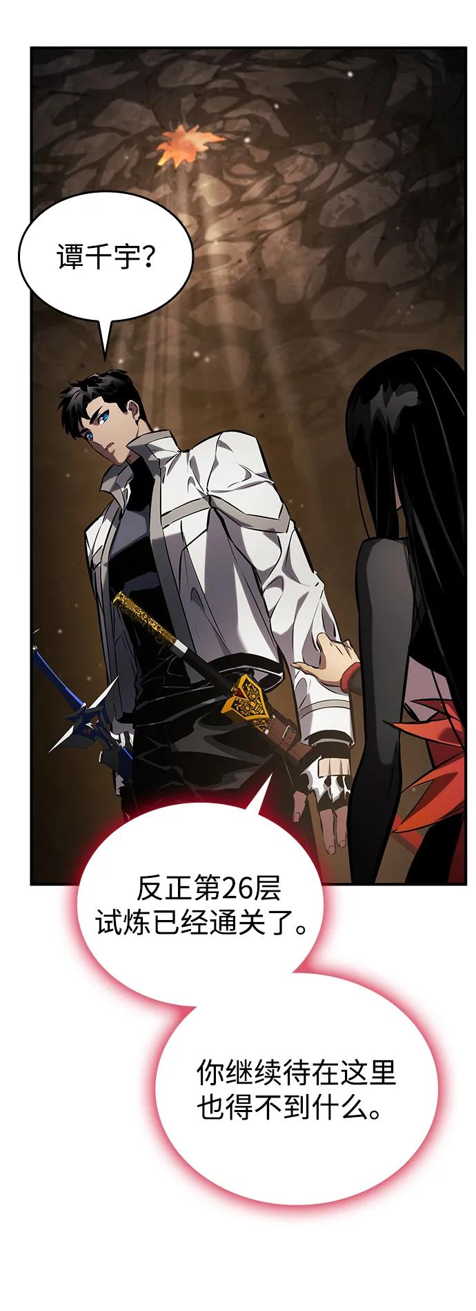 第 88 页