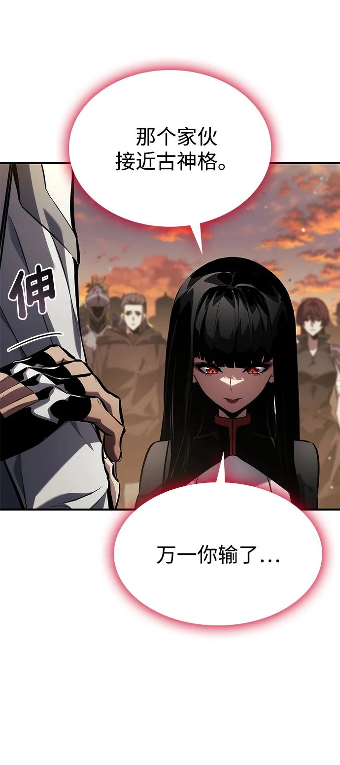 第 90 页