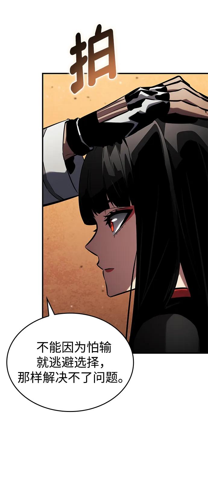 第 91 页