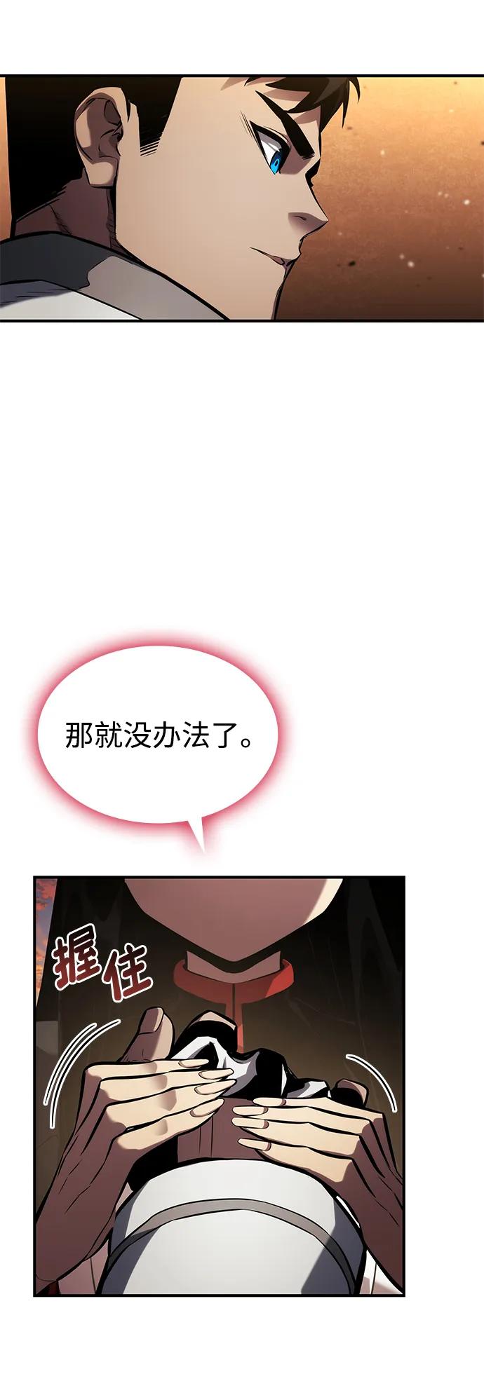 第 95 页