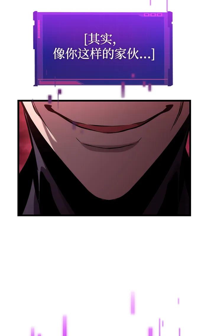 第 111 页