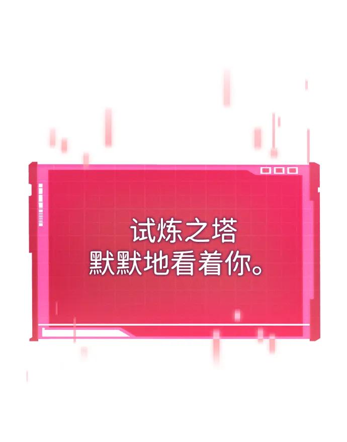 第 114 页