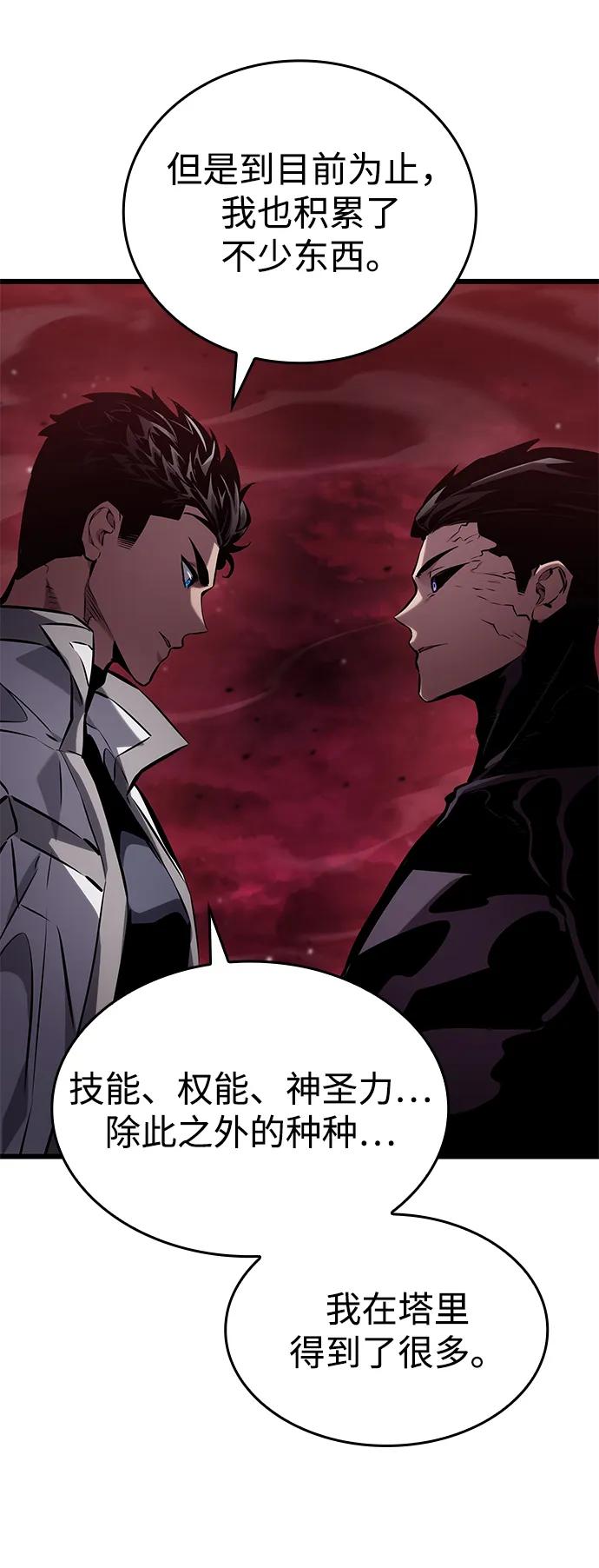 第 117 页