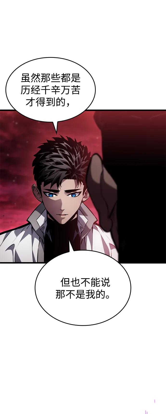 第 118 页