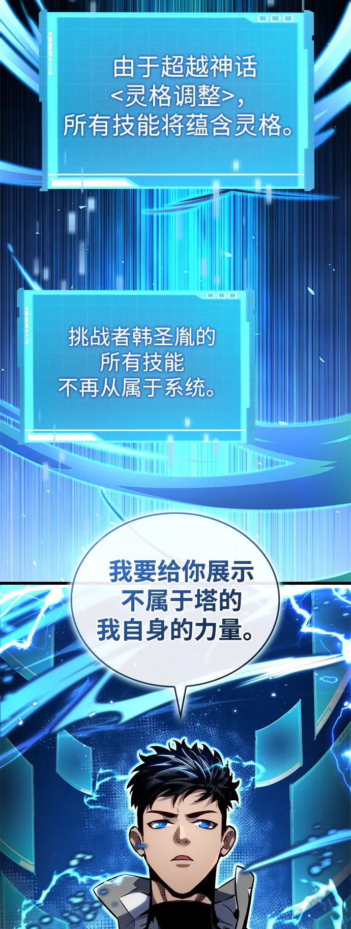 第 121 页