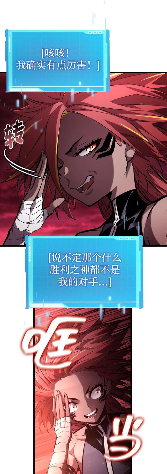 第 80 页