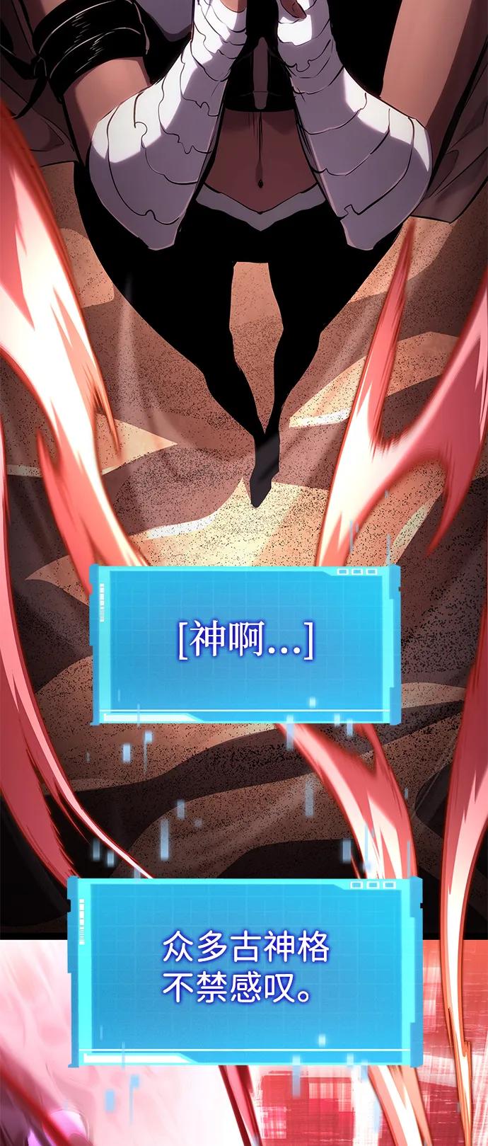 第 85 页