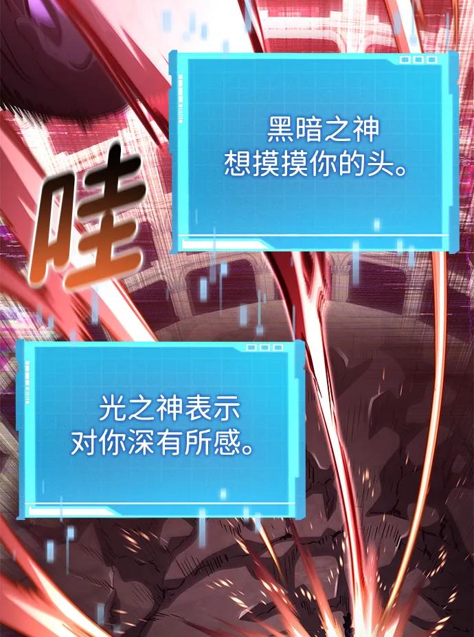第 86 页