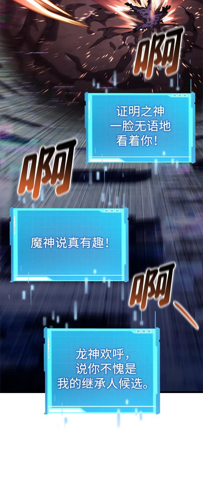 第 87 页