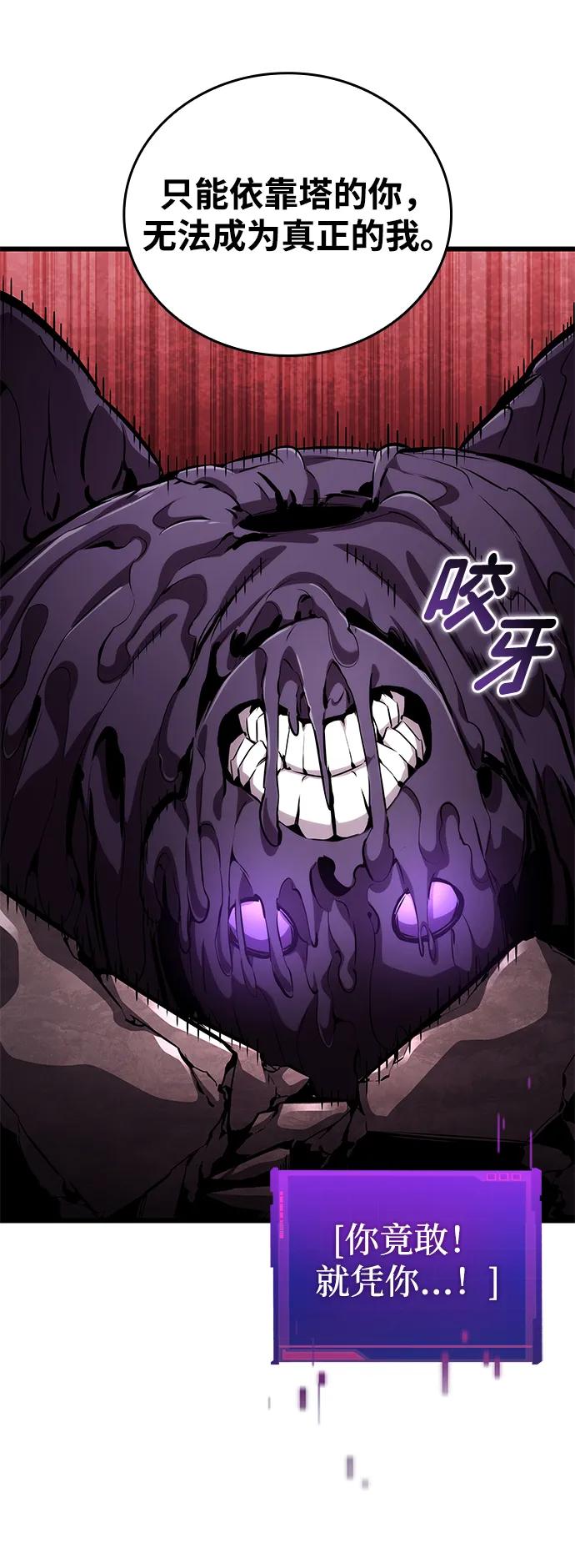 第 89 页