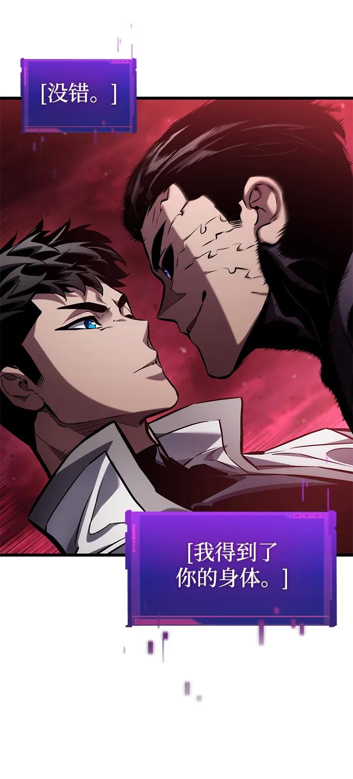 第 97 页