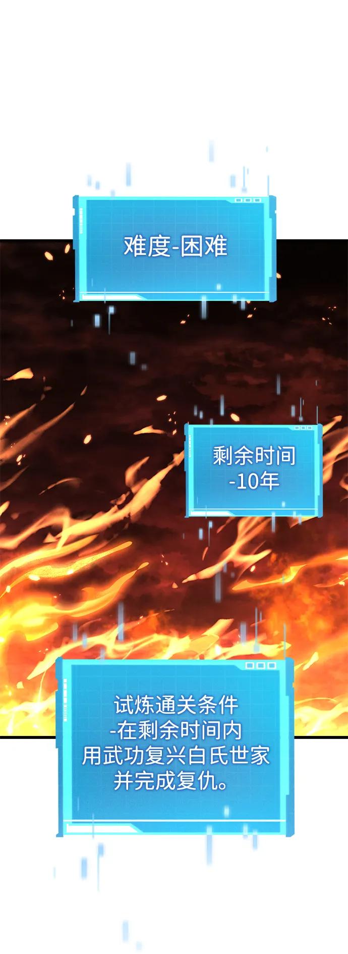 第 69 页