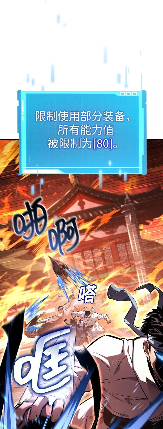 第 75 页