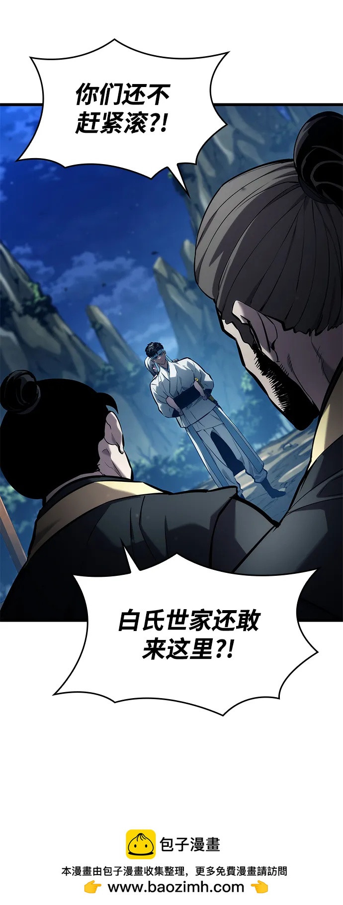 第 50 页