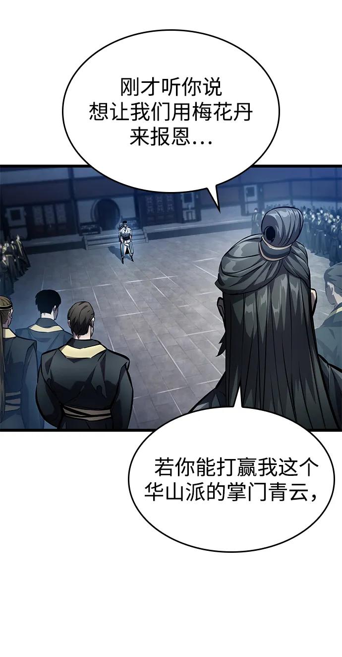 第 64 页