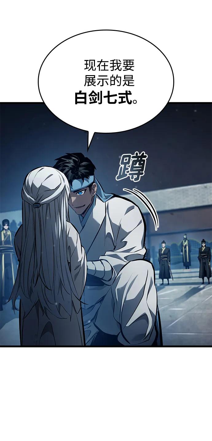 第 67 页