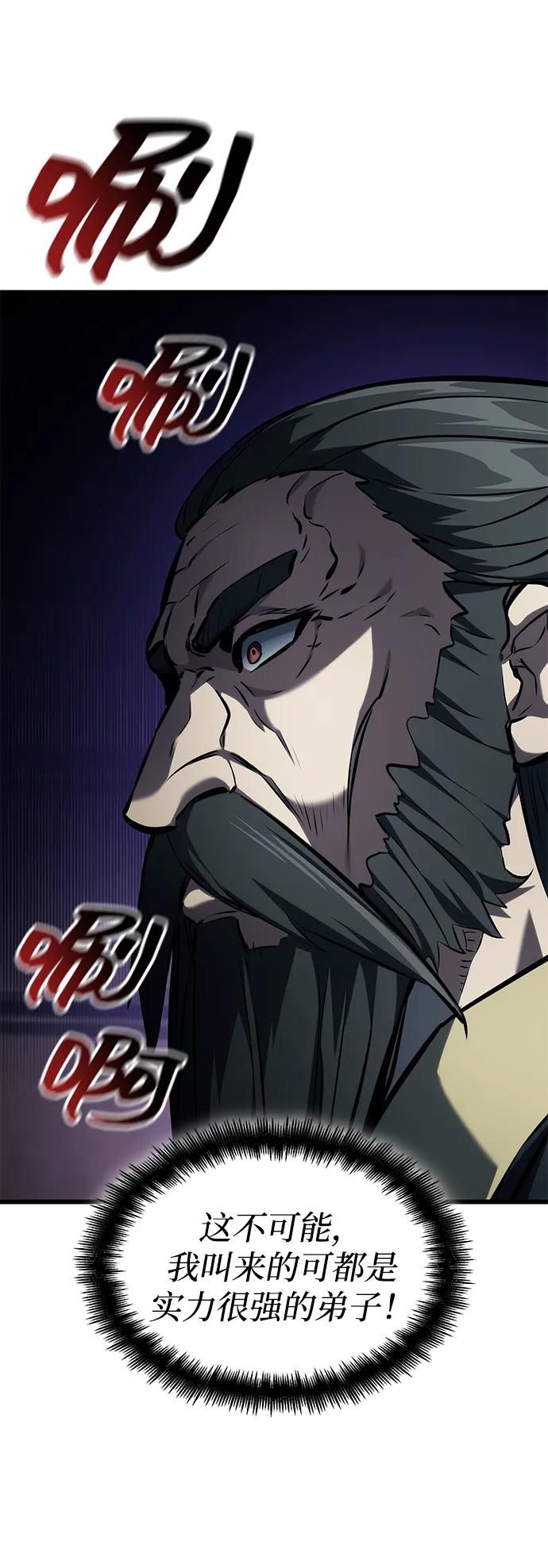第 82 页